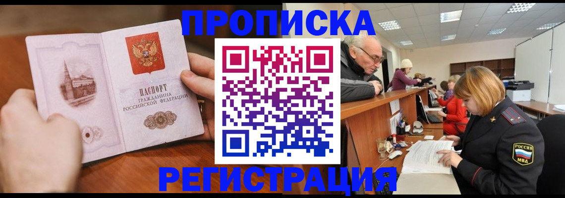 регистрация для дет. сада в Мытищах